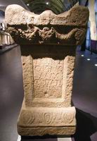 Altare dedicato a Giove ottimo e massimo e alla Civitas di Banienses da Sulpicio Basso I-II sec. d.C.