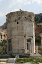 Atene, Torre dei Venti